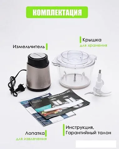Чоппер Zigmund & Shtain CH-30R
