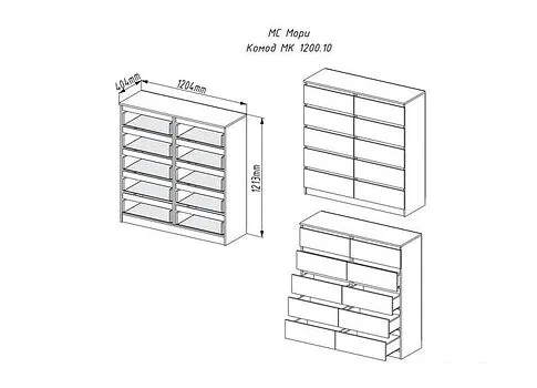 Комод ДСВ Мори МК 1200.10 (графит)