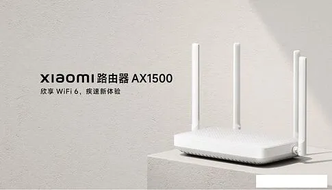 Wi-Fi роутер Xiaomi Router AX1500 (международная версия)