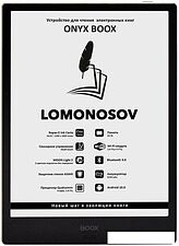 Электронная книга Onyx BOOX Lomonosov