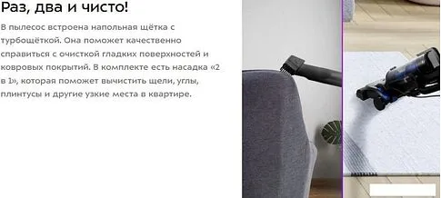 Пылесос Kitfort KT-5318