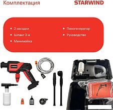 Мойка высокого давления StarWind SBW-25.20-0.0B (без АКБ, кейс)