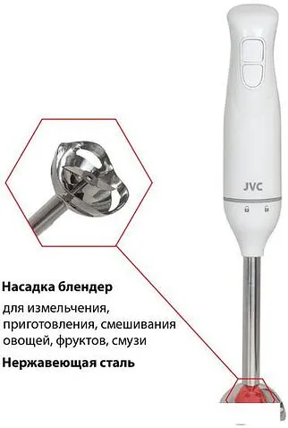 Погружной блендер JVC JK-HB5010