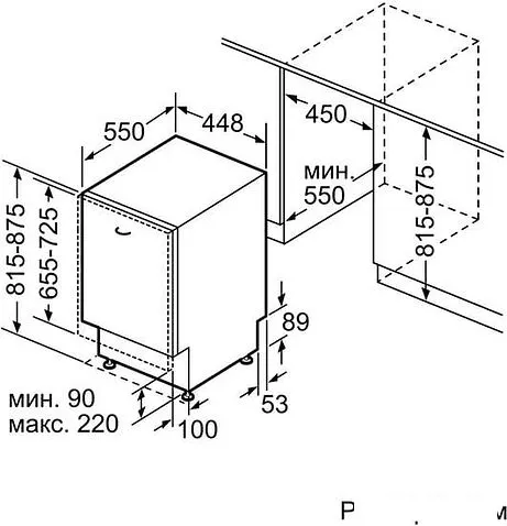 Встраиваемая посудомоечная машина Bosch SPV4HKX2DR