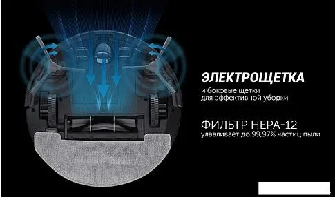 Робот-пылесос Polaris PVCR 1226 WI-FI IQ Home Gyro (графит)