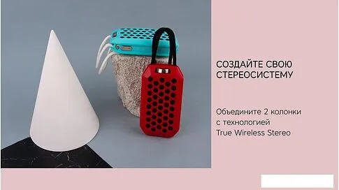 Беспроводная колонка Rombica mysound Pulse (розовый)