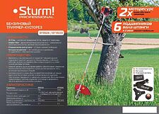 Триммер Sturm BT9533