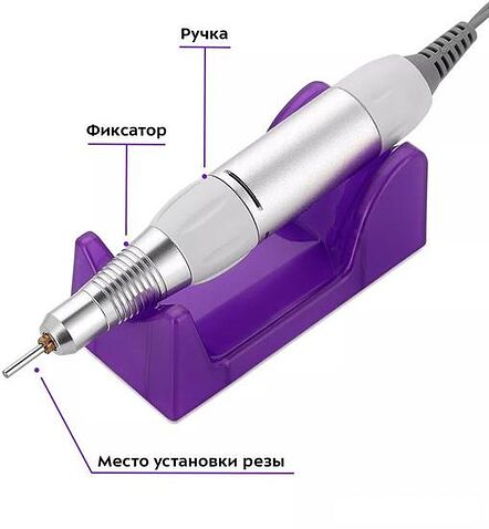 Аппарат для маникюра и педикюра Kitfort KT-3154