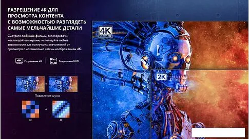 Телевизор Hisense 75E7KQ PRO