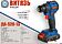 Дрель-шуруповерт Витязь ДА-520-13 18012022 (с 2-мя АКБ, кейс, набор оснастки)