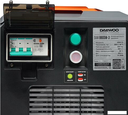 Мойка высокого давления Daewoo Power DAW 990SW-3