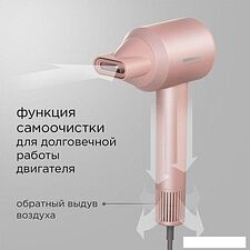 Фен Redmond HD1701 (розовый)
