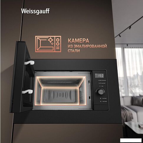Микроволновая печь Weissgauff HMT-620 BG Grill Matt Edition