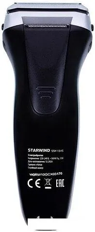 Электробритва StarWind SSH1545