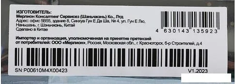 SSD PC Pet PCPS256G3 256GB