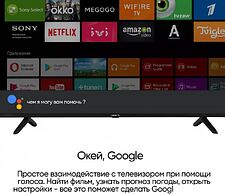 Телевизор Vesta V65MU8500