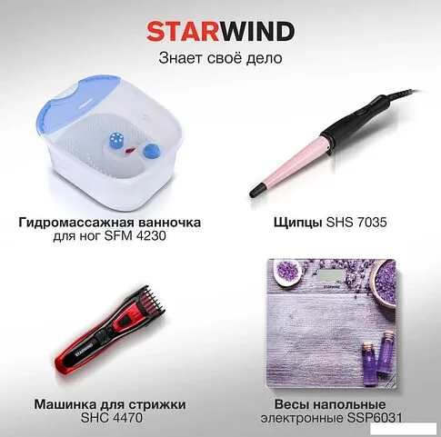 Фен StarWind SHD 6060 (красный)