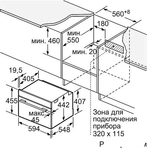 Паровой духовой шкаф Bosch CDG634AS0