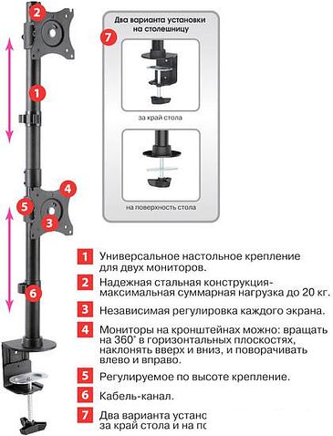 Кронштейн Arm Media LCD-T43