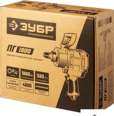 Пневматический гайковерт Зубр ПГ-1800