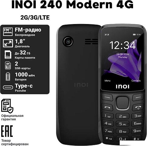 Телефон Inoi 240 Modern 4G (черный)