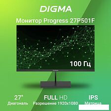 Монитор Digma Progress 27P501F