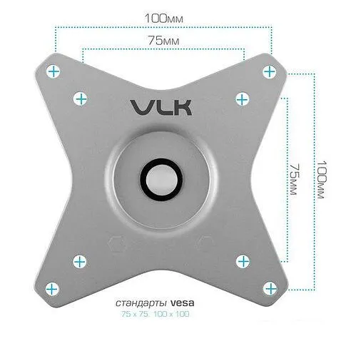 Кронштейн VLK Trento-95 (серебристый)