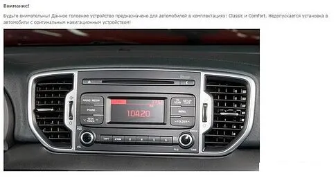 USB-магнитола Incar TMX-1808-6