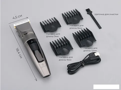 Машинка для стрижки волос Evolution Barber two