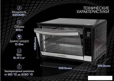 Мини-печь Tuarex TK-5065