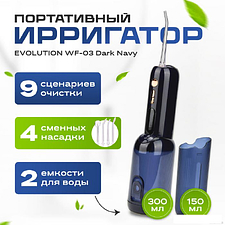 Ирригатор  Evolution WF-03 (dark navy)
