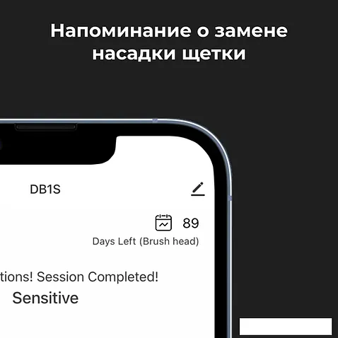 Электрическая зубная щетка AENO DB1S (3 насадки, белый)