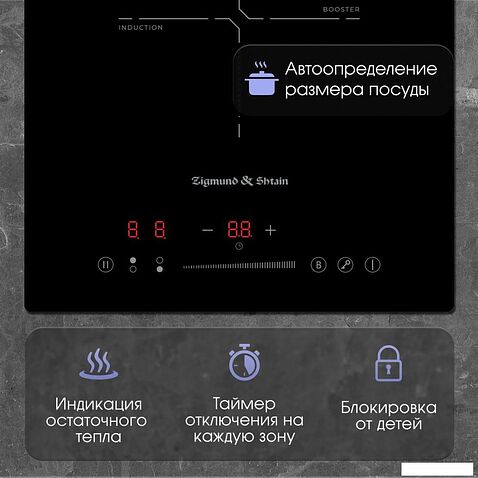 Варочная панель Zigmund & Shtain CI 60.3 B