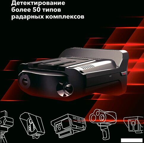Видеорегистратор-радар детектор (2в1) Inspector Marlin S PRO