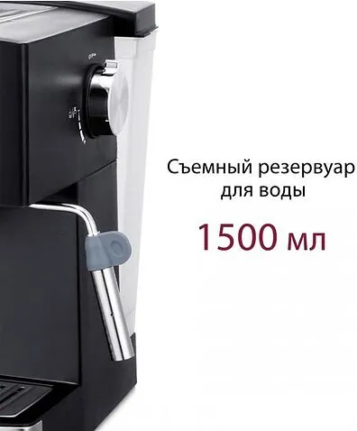 Рожковая кофеварка Pioneer CM111P (серебристый/черный)