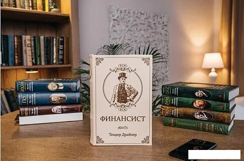 Сейф-книга BRAUBERG Финансист