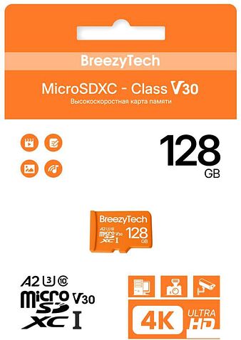 Карта памяти BreezyTech Ultra microSDXC Class 10/A2/V30 128GB (без адаптера) Карта памяти BreezyTech Ultra microSDXC Class 10/A2/V30 128GB (без адаптера)