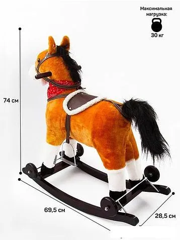 Качалка Amarobaby West Лошадка (коричневый)