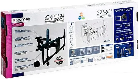 Кронштейн Kromax ATLANTIS-35 (черный)