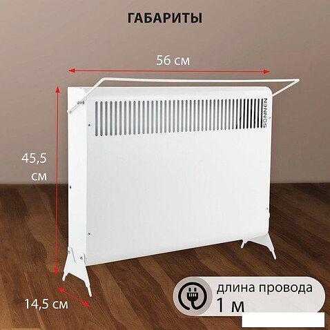 Конвектор Sonnen Mini МП-1500.2