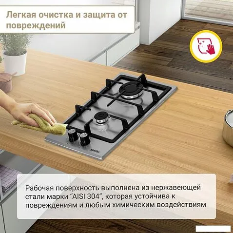 Варочная панель Simfer H30V20M570