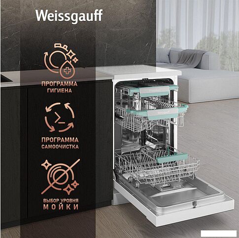 Отдельностоящая посудомоечная машина Weissgauff DW 4539 Inverter Touch AutoOpen White