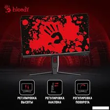 Игровой монитор A4Tech Bloody MN271Q (черный)