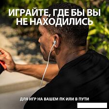 Наушники Logitech G333 (серебристый/белый)