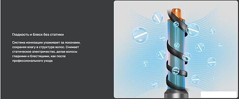 Фен-стайлер TECHNO Flex HS08