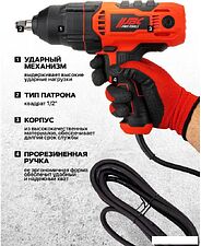 Гайковерт JBC P1B-GW5-500