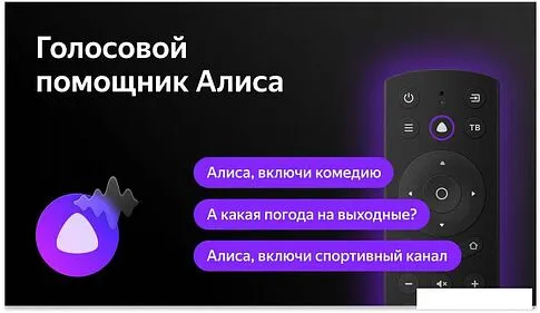 Телевизор BBK 40LEX-7259/FTS2C