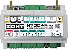 Контроллер Zont H700+ PRO