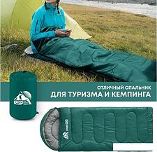 Спальный мешок RSP Outdoor Lager 150 L (220x75см, молния слева) Спальный мешок RSP Outdoor Lager 150 L (220x75см, молния слева)