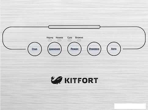 Вакуумный упаковщик Kitfort KT-1502-2